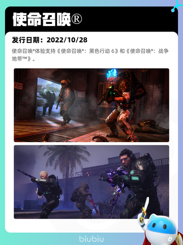 8月8日Steam热销游戏榜更新啦🎮截图7