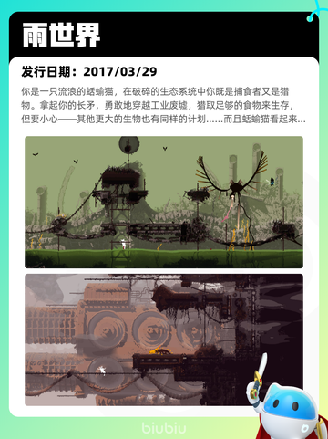 Steam热销游戏榜Terraria登顶截图10