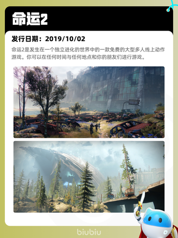 7月21日Steam热销游戏榜新鲜出炉🎮截图2