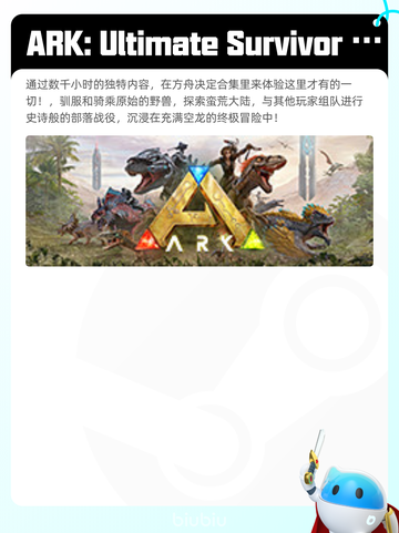 6月6日Steam热销游戏榜更新🔥截图3