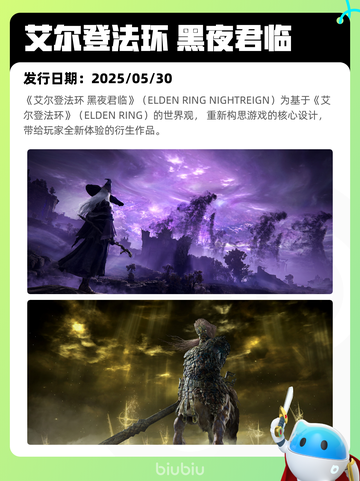 7月26日Steam热销游戏榜更新啦🎮截图10