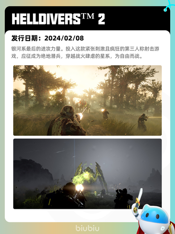 5月27日Steam热销游戏榜更新啦🎉截图7