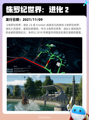 7月3日Steam热销游戏榜新鲜出炉🎮截图10