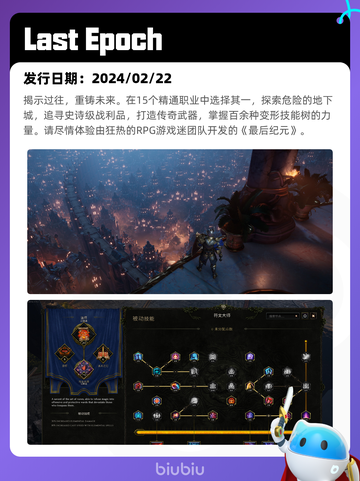 8月24日Steam热销游戏榜新鲜出炉🎮截图3