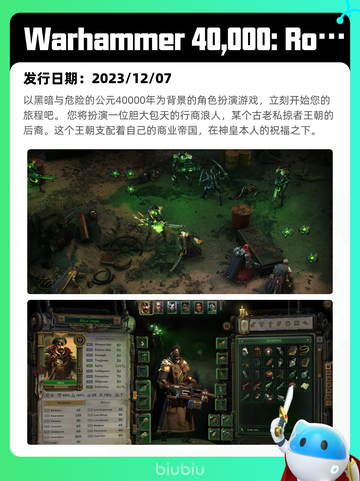 8月16日Steam热销游戏榜更新啦🎮截图10