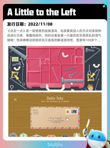 9月1日Steam热销游戏榜更新啦🎮截图4
