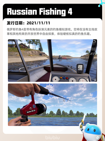 5月27日Steam热销游戏榜更新啦🎉截图5