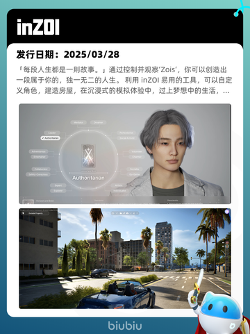 8月22日Steam热销游戏榜更新啦🎮截图9