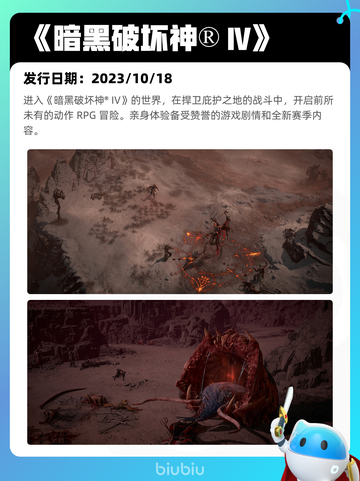 7月13日Steam热销游戏榜更新啦🎮截图3