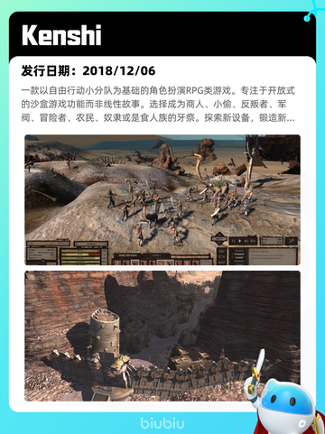 5月15日Steam热销游戏榜更新啦🎉截图6