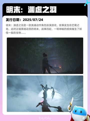5月5日Steam热销游戏榜更新啦！🎉截图10