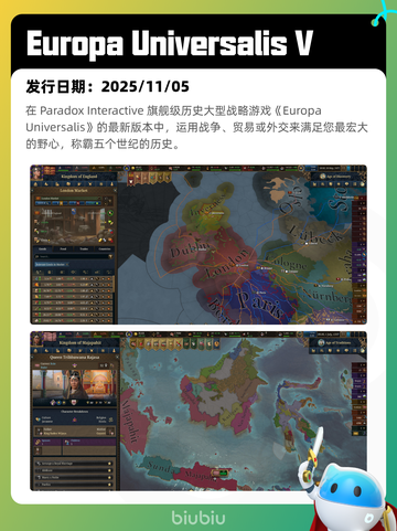 8月25日Steam热销游戏榜新鲜出炉🎮截图7