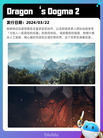 6月8日Steam热销游戏榜更新🔥截图8