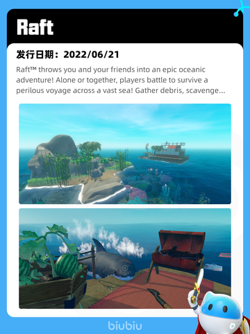7月31日Steam热销游戏榜新鲜出炉🎮截图6