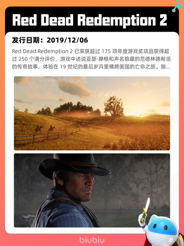 7月6日Steam热销游戏榜更新啦🎮截图5