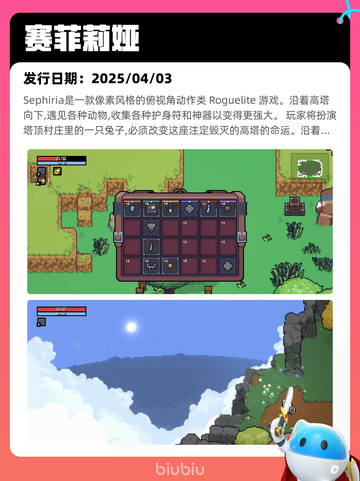 Steam热销游戏榜更新啦！🔥🎮截图5