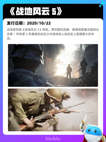 6月21日Steam热销游戏榜更新啦！🎉截图7