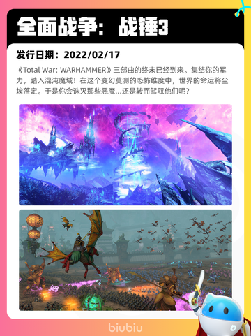6月28日Steam热销游戏榜更新🎮截图6