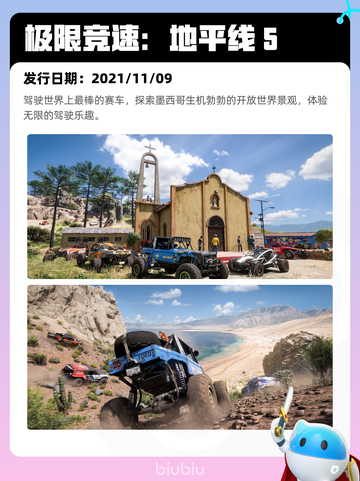 6月13日Steam热销游戏榜更新啦！🎉截图3