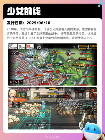 6月13日Steam热销游戏榜更新啦！🎉截图8