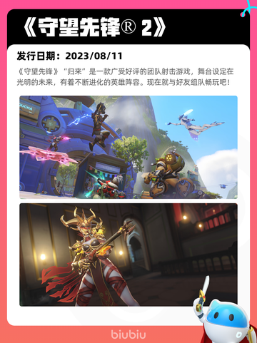 4月24日Steam热销游戏榜更新啦🎉截图4