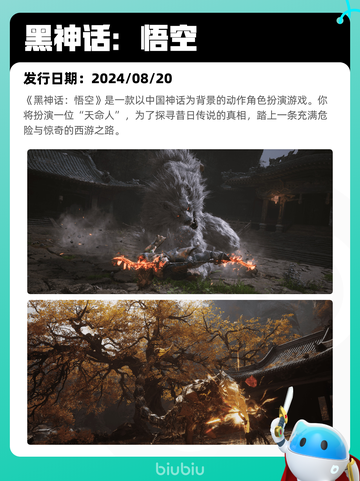 8月1日Steam热销游戏榜更新啦🎮截图4