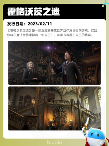 9月2日Steam热销游戏榜更新啦🎮截图2