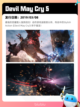 Steam热销游戏榜崩溃大陆 2登顶截图3
