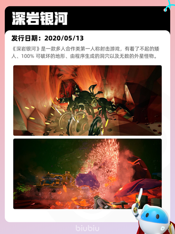 5月10日Steam热销游戏榜更新🔥截图8