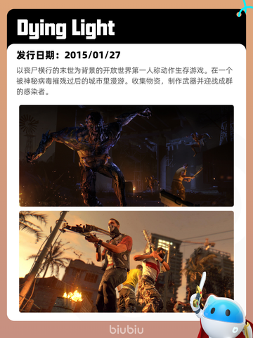8月29日Steam热销游戏榜更新啦🎮截图9