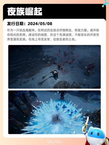 7月15日Steam热销游戏榜出炉🎮截图4