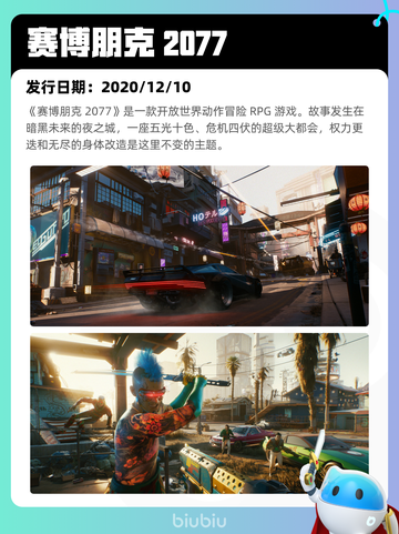 6月30日Steam热销游戏榜更新啦🎮截图4