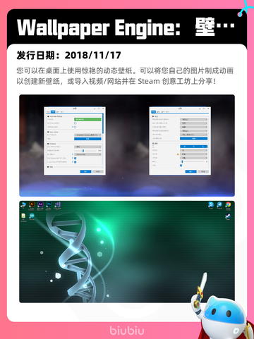8月18日Steam热销游戏榜新鲜出炉🎮截图9
