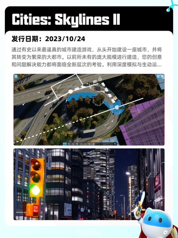 7月23日Steam热销游戏榜新鲜出炉🎮截图3