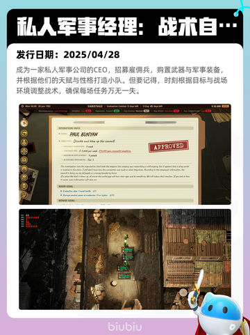 4月28日Steam热销游戏榜更新啦🎉截图6
