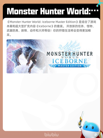 6月13日Steam热销游戏榜更新啦！🎉截图7