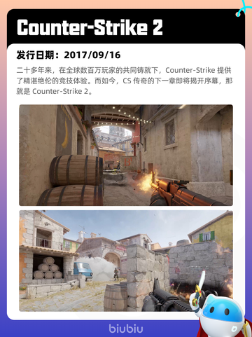 5月10日Steam热销游戏榜更新🔥截图9
