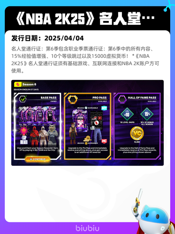 4月7日Steam热销游戏榜更新啦！🎉截图3