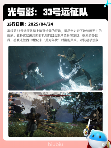 4月30日Steam热销游戏榜更新啦🎉截图8
