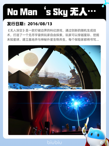 7月25日Steam热销游戏榜更新啦🎮截图8