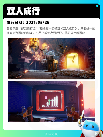 5月5日Steam热销游戏榜更新🔥截图5