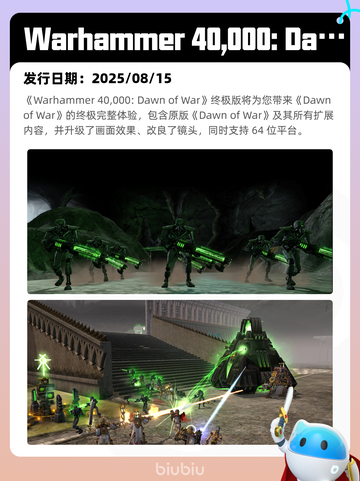 8月17日Steam热销游戏榜更新啦🎮截图3