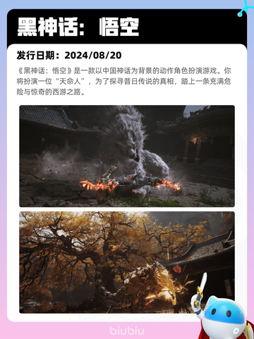6月10日Steam热销游戏榜更新啦！🔥截图5