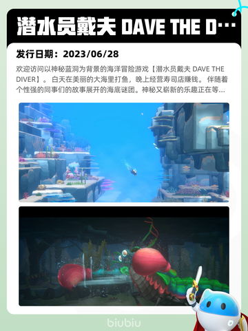 4月11日Steam热销游戏榜更新啦🎉截图2