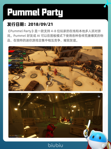 7月8日Steam热销游戏榜更新啦🎮截图7