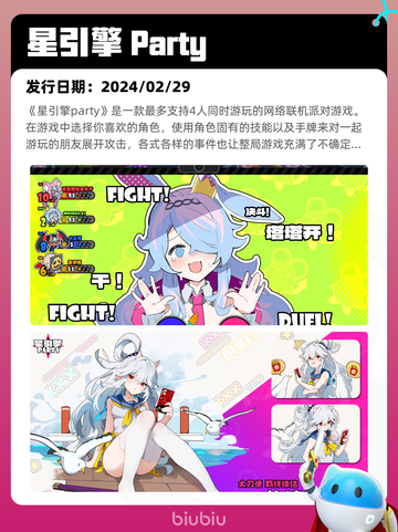 7月8日Steam热销游戏榜新鲜出炉🎮截图10
