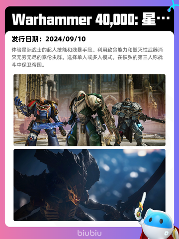7月5日Steam热销游戏榜更新啦🎮截图9