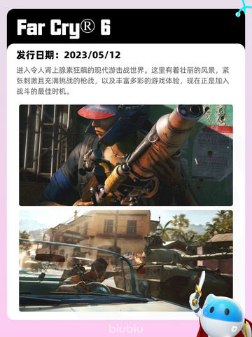 6月25日Steam热销游戏榜更新啦🎮截图10