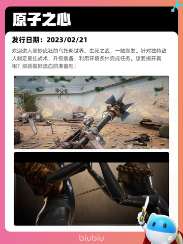 6月10日Steam热销游戏榜更新🔥截图7