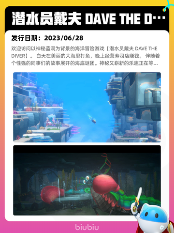 6月20日Steam热销游戏榜更新啦！🔥截图2